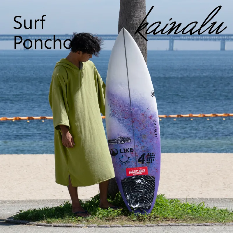 【スピード発送】サーフポンチョ Lサイズ カーキ G3524