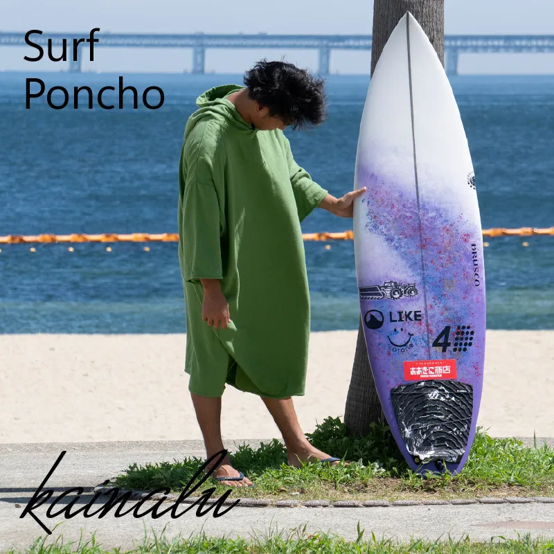 【スピード発送】サーフポンチョ Lサイズ モスグリーン G3525
