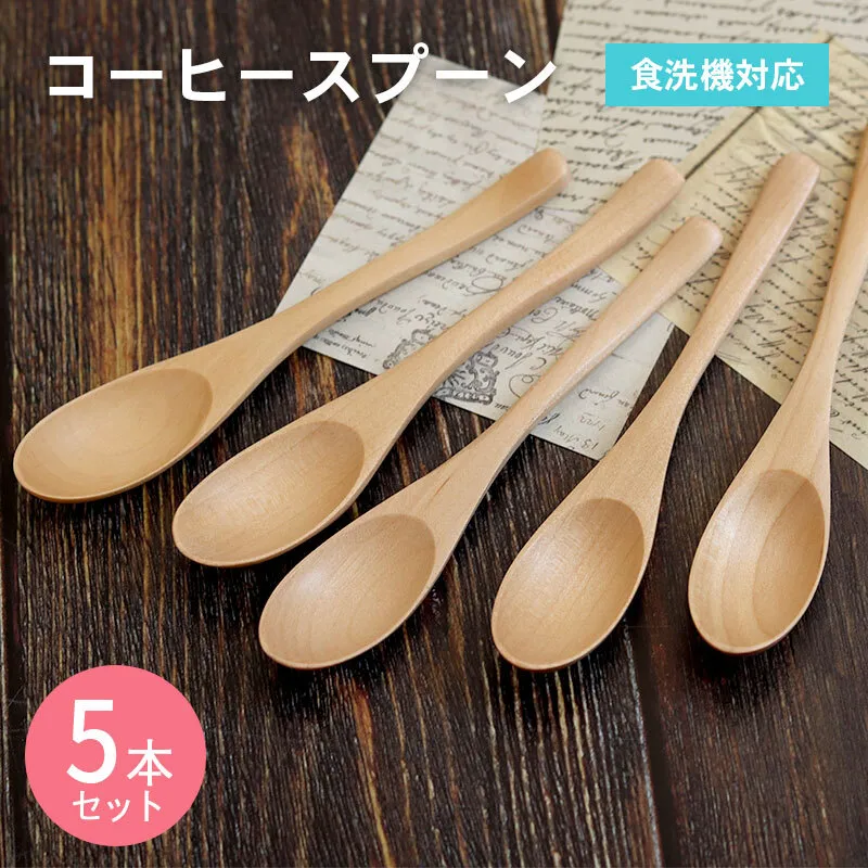 コーヒースプーン (ナチュラル) 5本セット 005A691