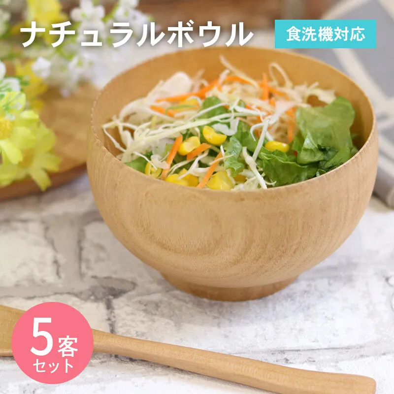 ナチュラルボウル 【中】5客 099H3585