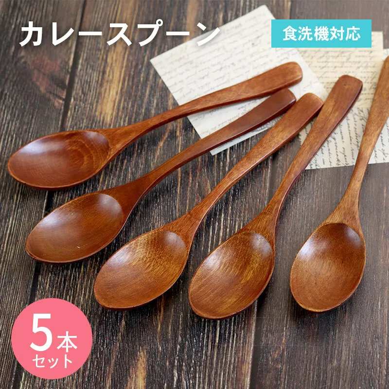 カレースプーン (ブラウン) 5本セット 099H3609