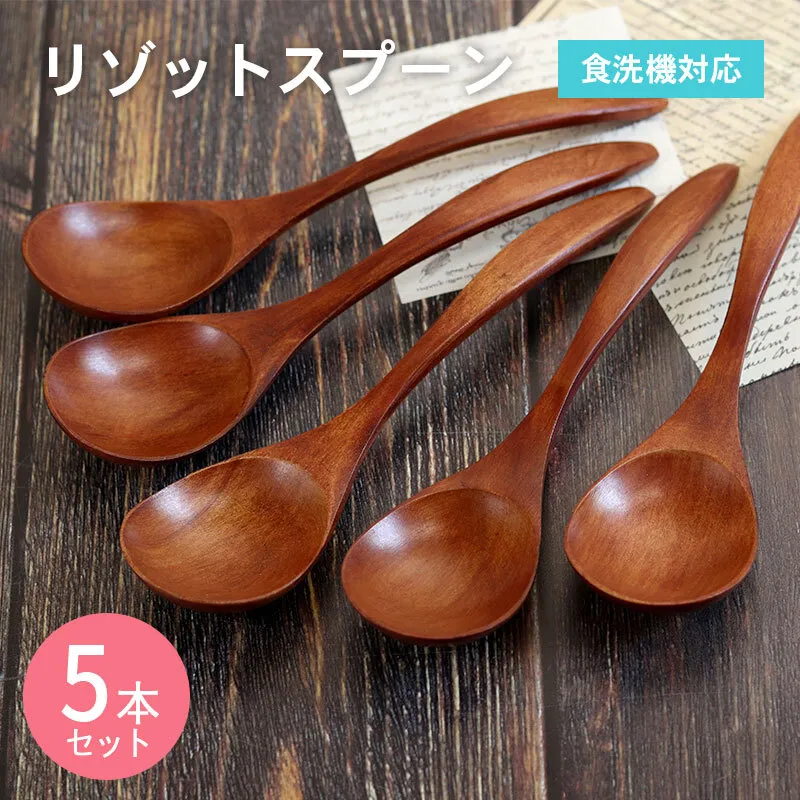 リゾットスプーン (ブラウン) 5本セット 099H3615