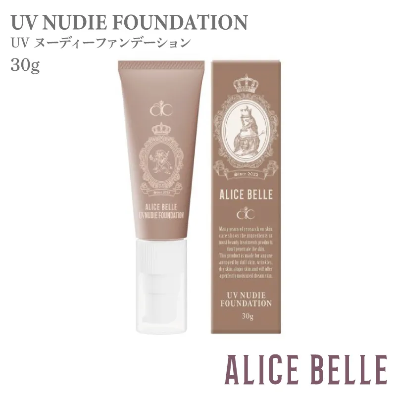 アリスベル UVヌーディーファンデーション30g 015B579