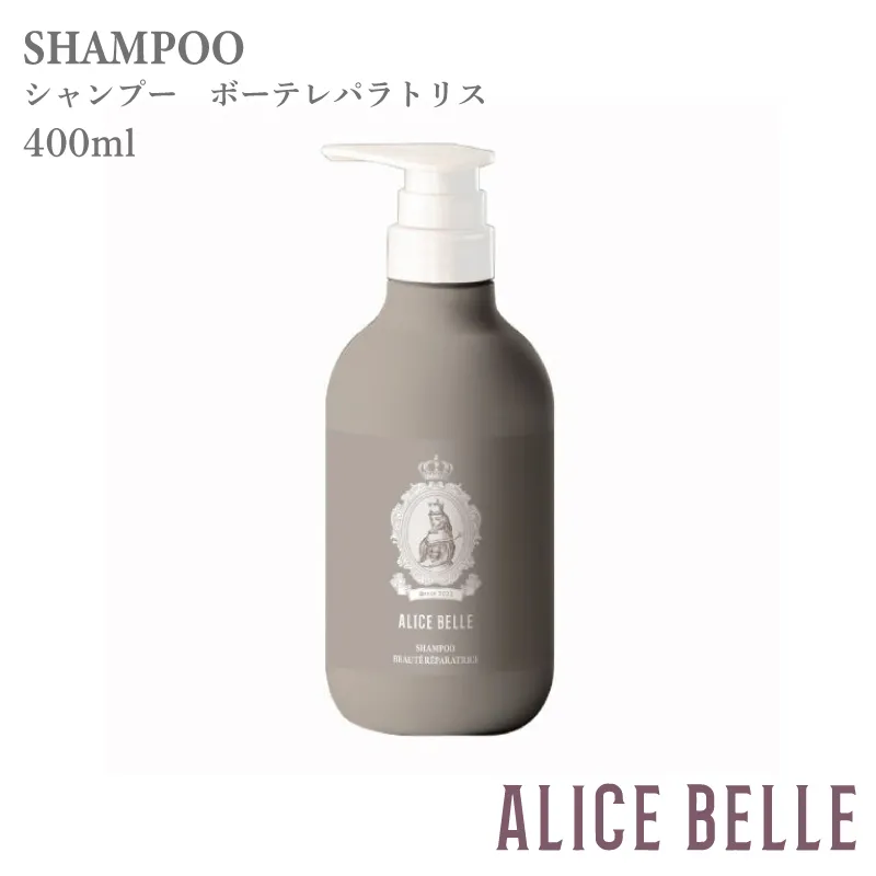 アリスベル シャンプーボーテレパラトリス400ml シャンパンフルーティーの香り 015B580