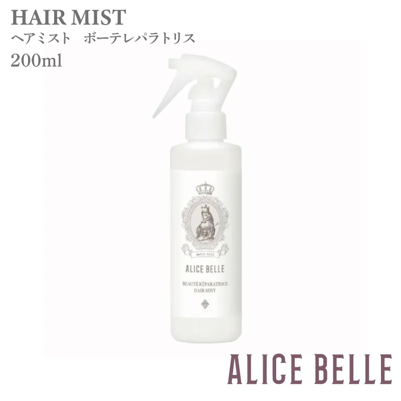 アリスベル ヘアミストボーテレパラトリス200ml 099H4077
