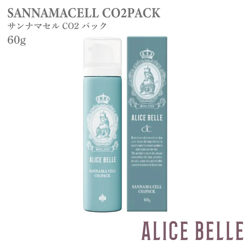サンナマセルCO2パック60g 099H4078