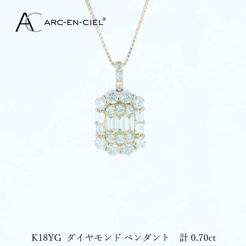 アルカンシェルK18YGダイヤペンダント（計 0.70ct） J072