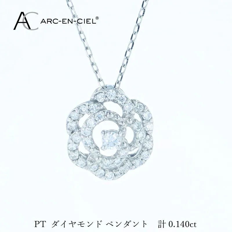 アルカンシェル PTダイヤペンダント(計 0.14ct)
