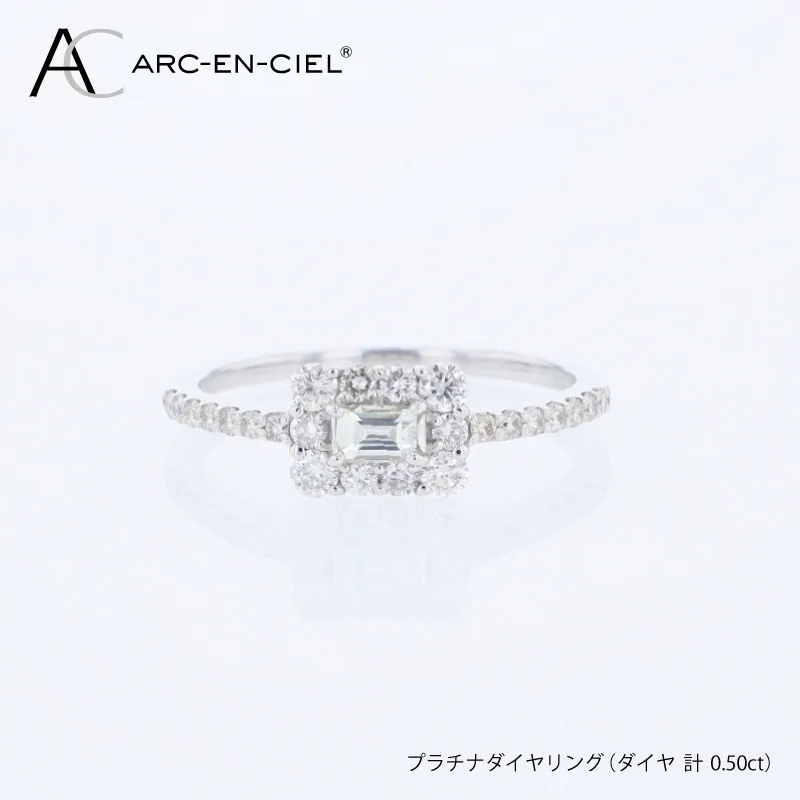 ARC-EN-CIEL PTダイヤリング（計 0.50ct）【鑑別書付き ジュエリー プレゼント ギフト ファッション アクセサリー 贈り物 贈答 お祝い 記念日】 J091