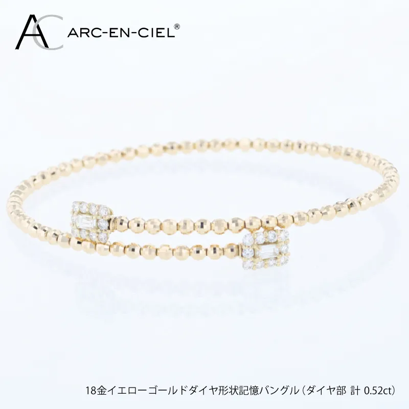 アルカンシェルYGダイヤ形状記憶バングル（計 0.52ct）【鑑別書付き ジュエリー プレゼント ギフト ファッション アクセサリー 贈り物 贈答 お祝い 記念日】 J095