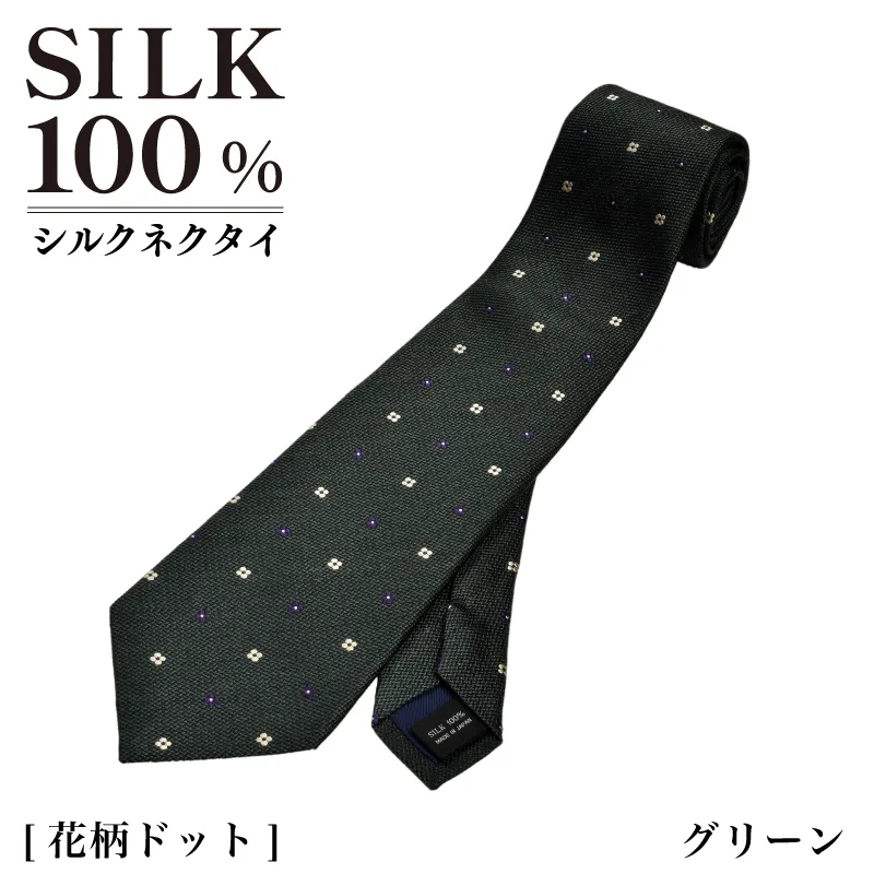 シルクネクタイ（花柄ドット グリーン） G3764