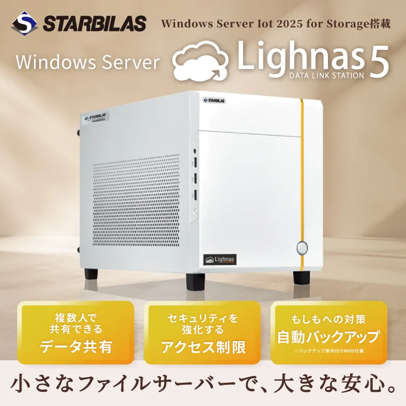 Windows ファイルサーバー L552D/4TB-5YANF 099H4346