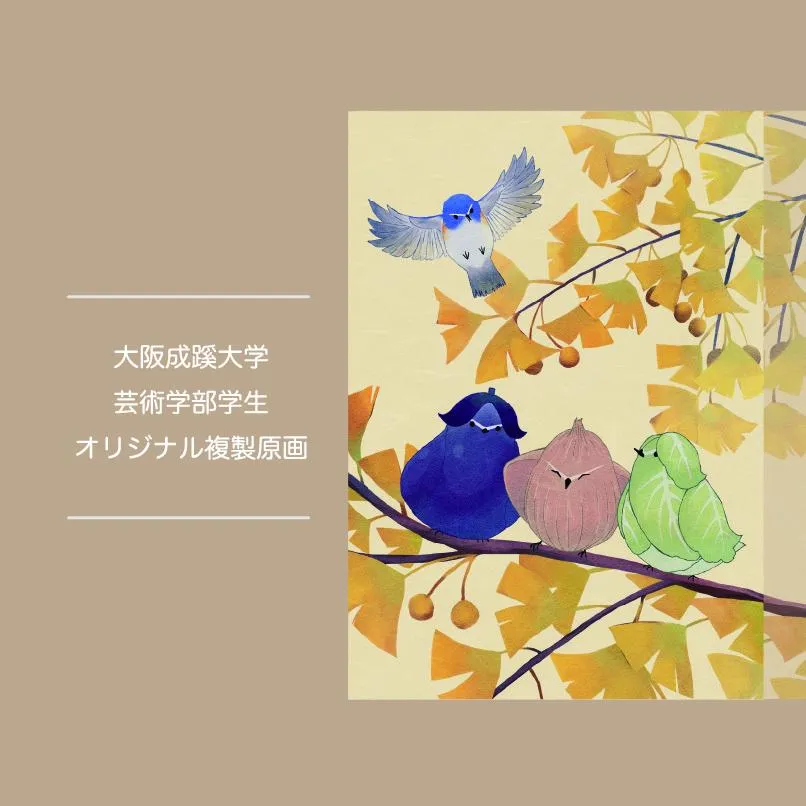 Aグループアート作品 大阪成蹊大学芸術学部 造形芸術学科 099H4357