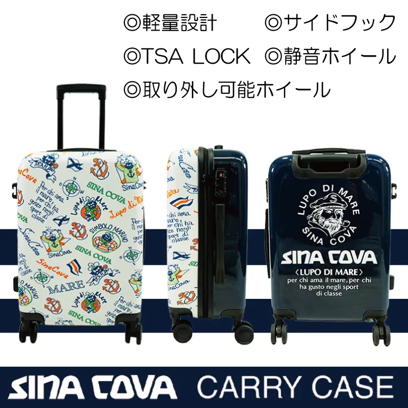 シナコバ＆リフィールコラボ商品（シナコバ機内持ち込みスーツケース） 099H4320