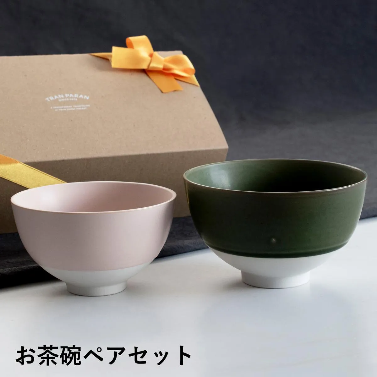 【スピード発送】お茶碗 ペアセット Sピンク／Mグリーン【食器 食洗器 食洗機 電子レンジ ギフト 贈り物 夫婦茶碗】 G2604