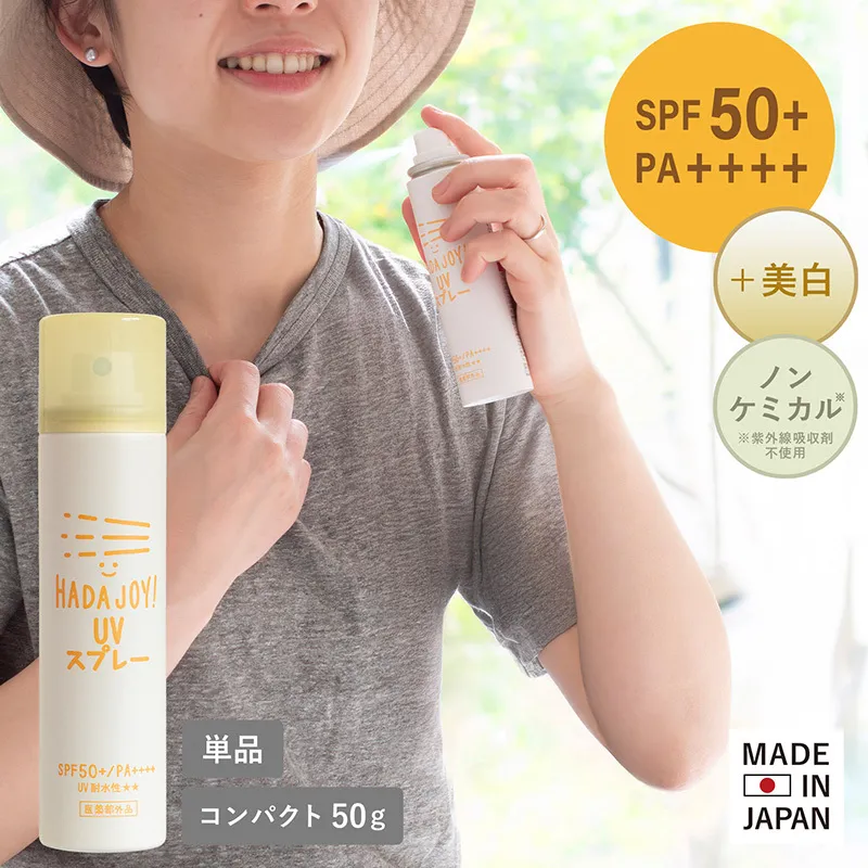 【スピード発送】HADAJOY 日焼け止めスプレー 50ml 1本【SPF50+ / PA++++ ノンケミカル 無香料 スポーツ アウトドア キャンプ BBQ 日焼け止め 日焼け対策】 G3832