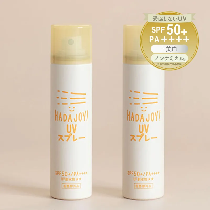 【スピード発送】HADAJOY 日焼け止めスプレー 50ml 2本【SPF50+ / PA++++ ノンケミカル 無香料 スポーツ アウトドア キャンプ BBQ 日焼け止め 日焼け対策】 G3833