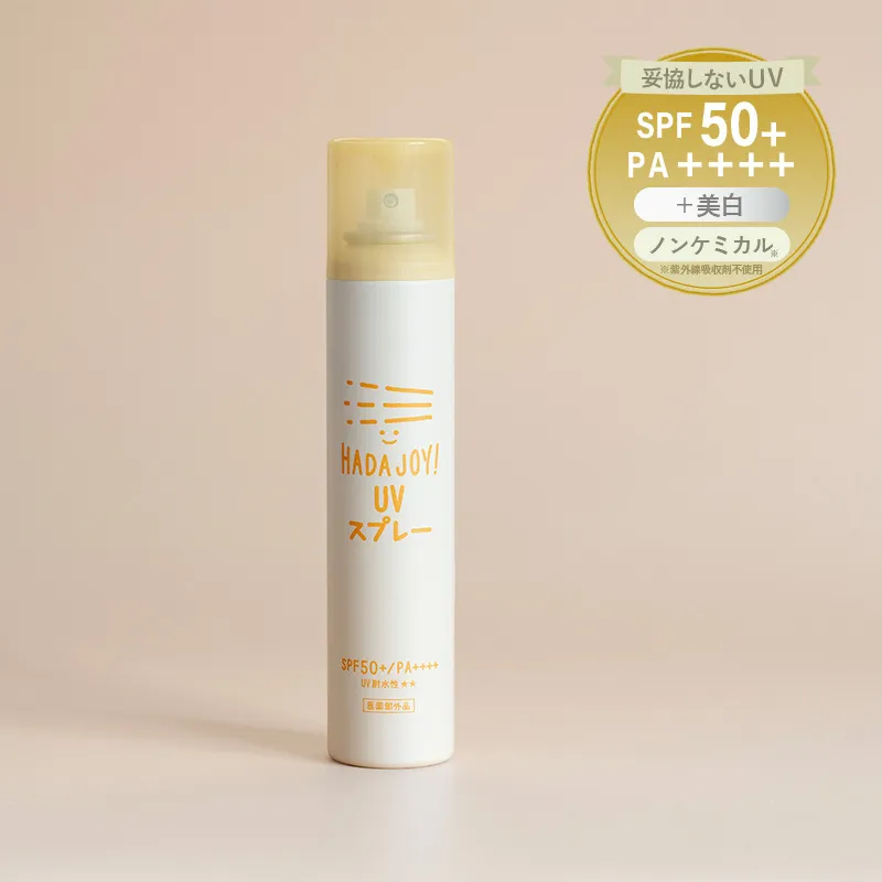 【スピード発送】HADAJOY 日焼け止めスプレー 130ml 1本【SPF50+ / PA++++ ノンケミカル 無香料 スポーツ アウトドア キャンプ BBQ 日焼け止め 日焼け対策】 G3834