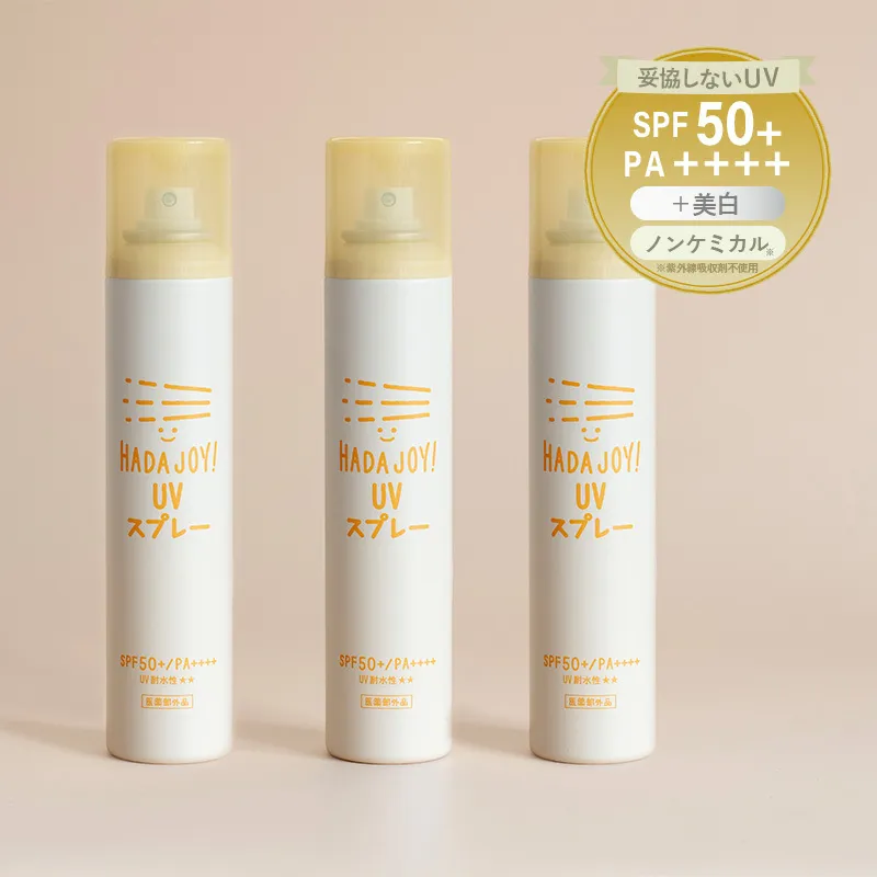 【スピード発送】HADAJOY 日焼け止めスプレー 130ml 3本【SPF50+ / PA++++ ノンケミカル 無香料 スポーツ アウトドア キャンプ BBQ 日焼け止め 日焼け対策】 G3835