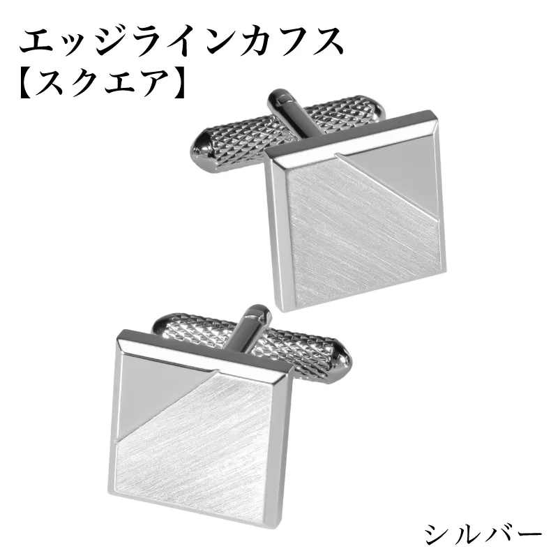 エッジラインカフス スクエア シルバー（代用ロジウムメッキ） G3864