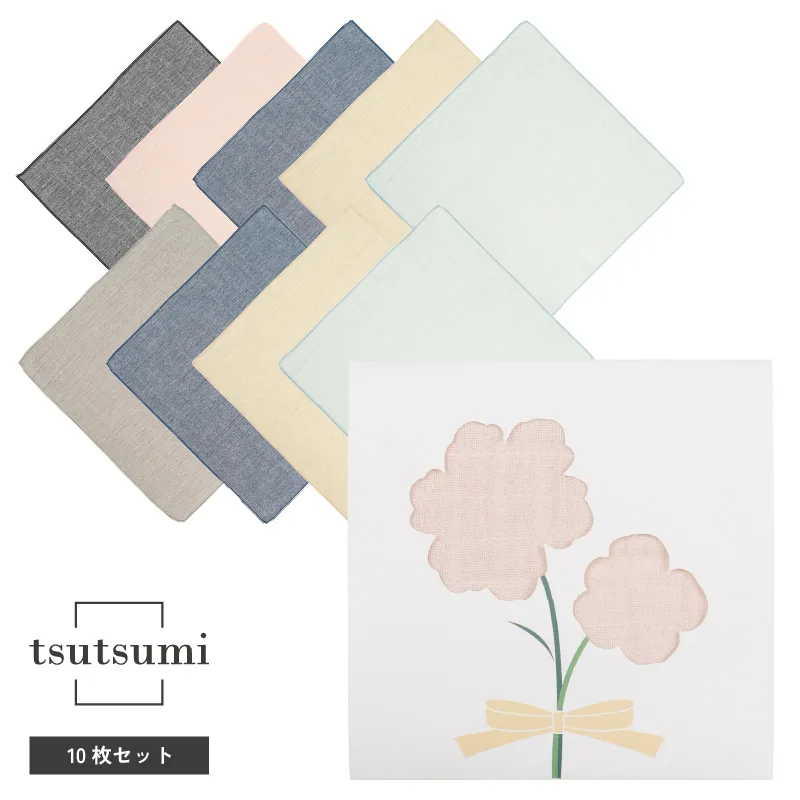 【スピード発送】tsutsumiハンカチ10枚セットハンカチギフト（アソート10枚セット）【ハンカチ 泉州タオル 普段使い ギフト 日用品 家族 はんかち】 G3821