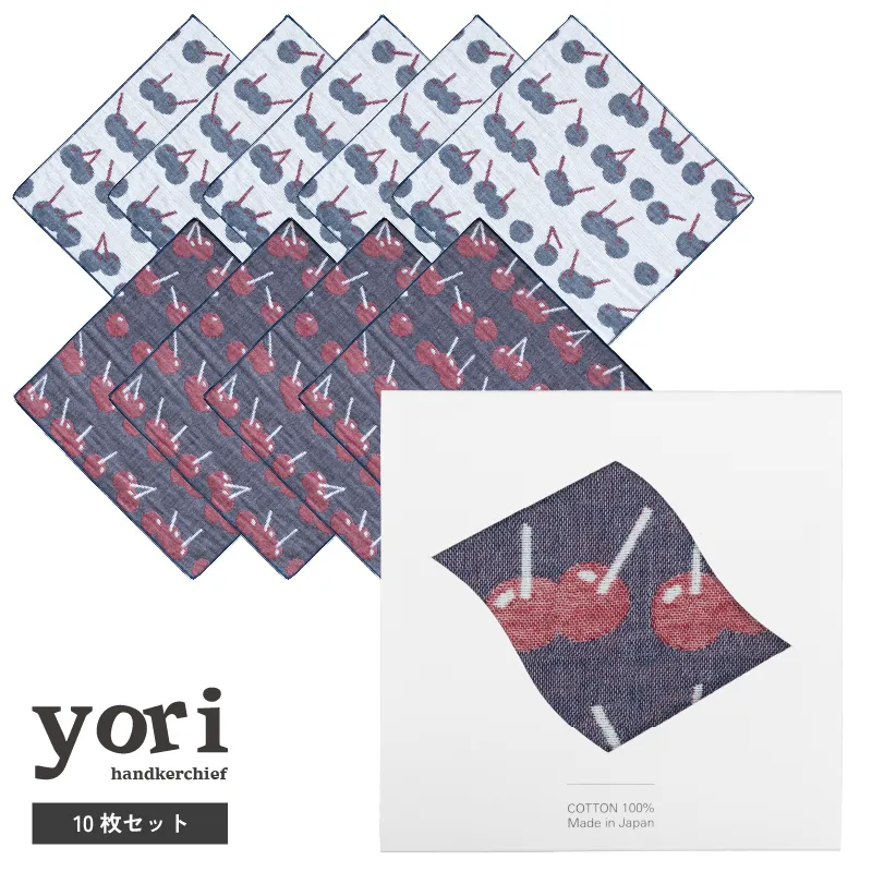 【スピード発送】yoriハンカチ10枚セットハンカチギフト（チェリー10枚セット）【ハンカチ 泉州タオル 普段使い ギフト 日用品 家族 はんかち】 G3965