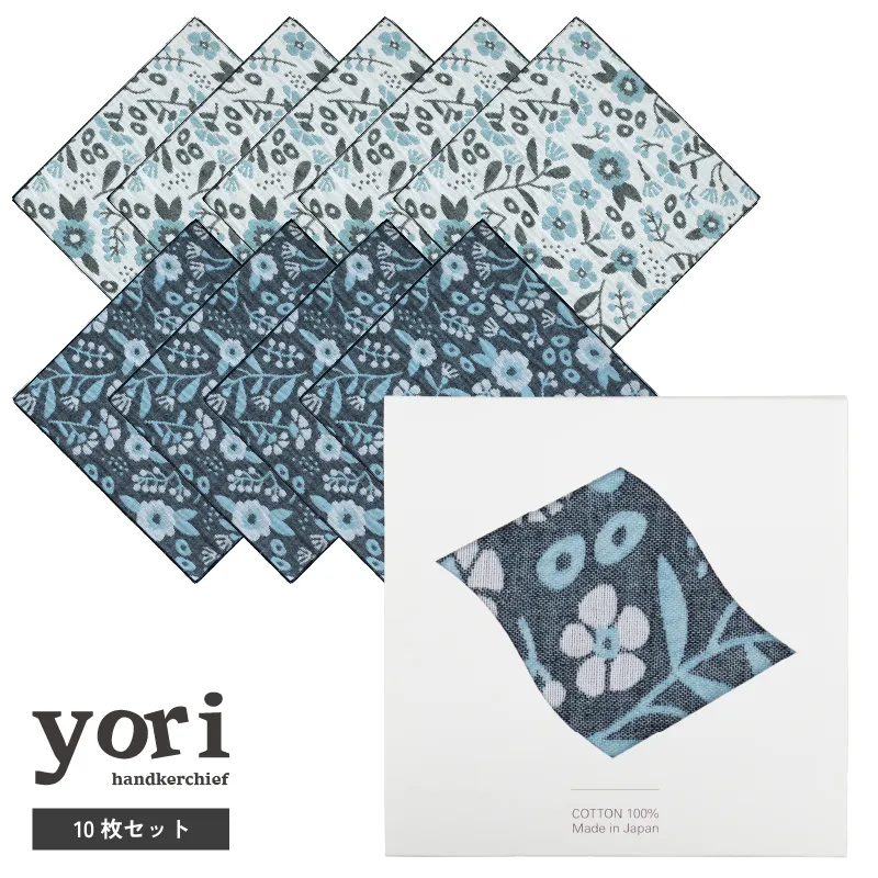 【スピード発送】yoriハンカチ10枚セットハンカチギフト（ボタニカル10枚セット）【ハンカチ 泉州タオル 普段使い ギフト 日用品 家族 はんかち】 G3968