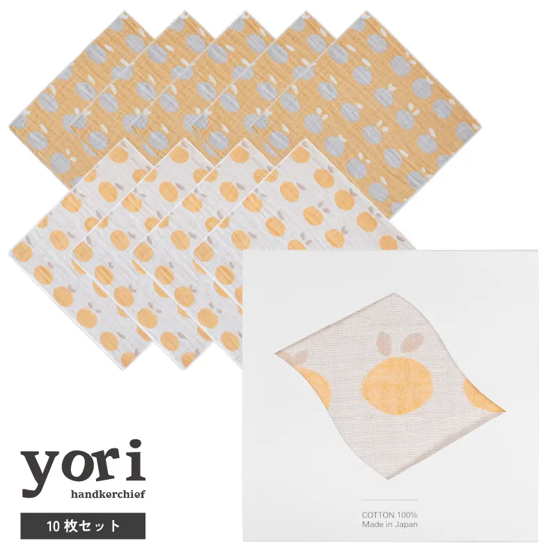 【スピード発送】yoriハンカチ10枚セットハンカチギフト（みかん10枚セット）【ハンカチ 泉州タオル 普段使い ギフト 日用品 家族 はんかち】 G3969