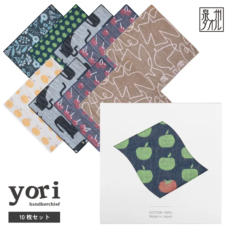 【スピード発送】yoriハンカチ10枚セットハンカチギフト（アソート10枚セット）【ハンカチ 泉州タオル 普段使い ギフト 日用品 家族 はんかち】 G3970