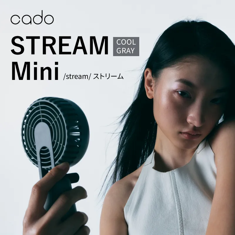 cado カドー ハンディファン ポーチ付き クールグレー【扇風機 4段階 風量調節 急速充電 ポーチ付き 軽量 コンパクト 折り畳み 持ち運び 熱中症対策 通勤 プレゼント おしゃれ USB 充電 長時間】 IBS0016