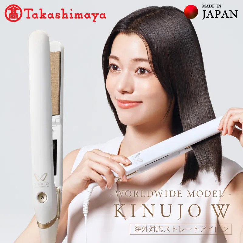 【高島屋選定品】〈KINUJO〉ヘアアイロン ワールドワイドモデル DS200-F （ホワイト） TIB0002