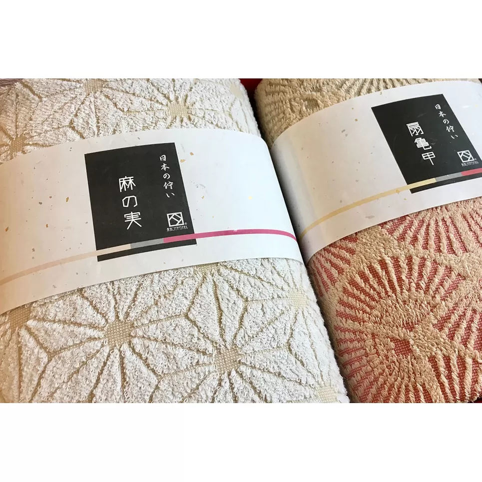 日本の佇まい麻の実／扇亀甲タオルセット 2枚【泉州タオル 国産 吸水 普段使い シンプル 日用品】 010B037