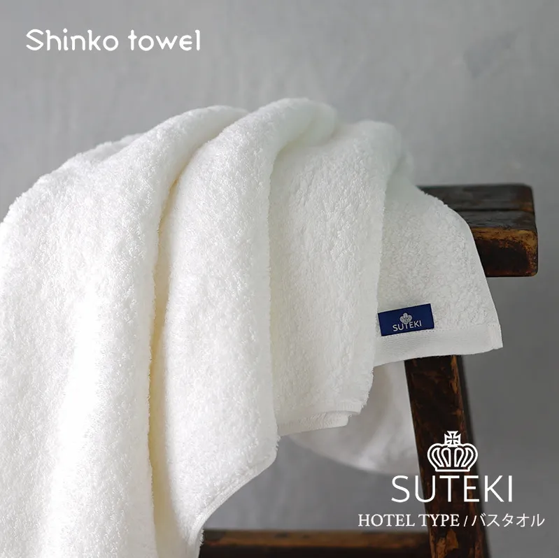 SUTEKI バスタオル 1枚（ホワイト）　【泉州タオル 国産 吸水 普段使い 無地 シンプル 日用品 家族 ファミリー】 G2721