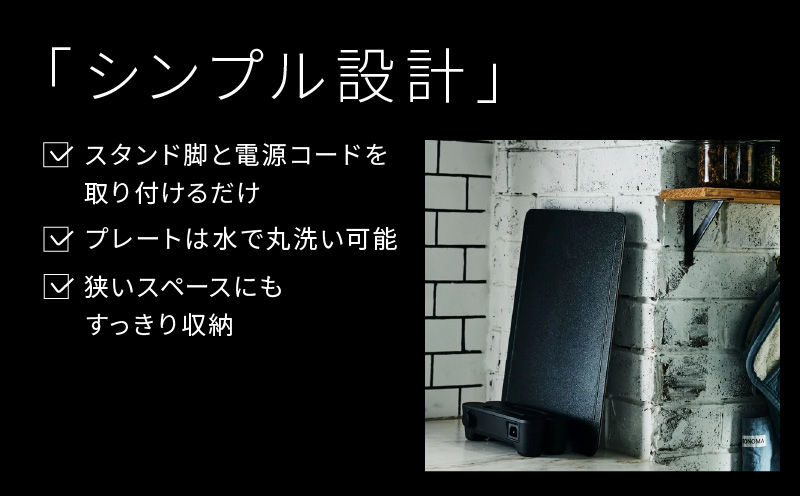 abien MAGIC GRILL（ブラック） アビエン マジックグリル グリル