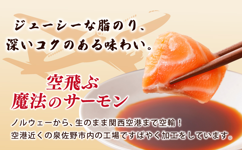 サーモン はしっこ 1kg 訳あり 250g×4【アトランティックサーモン 北国  