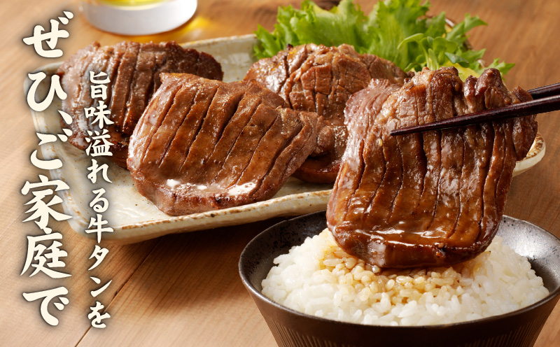 【1月限定】35%off3mmスライス牛タン100gx60パック送料込み牛肉　肉 1月限定】35%off3mmスライス牛タン100gx60パック送料込み！！ 【公式通販】