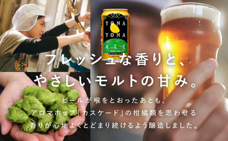 サッポロクラシック& 春の薫り 各24本 2ケース(計48本