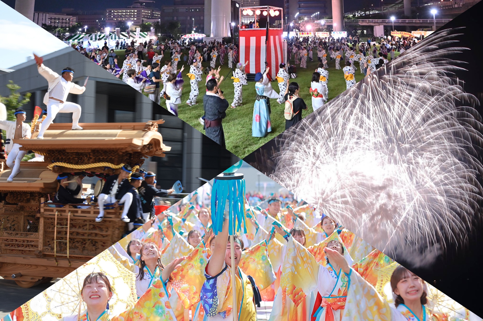 イベント応援プロジェクト(イベント応援事業)