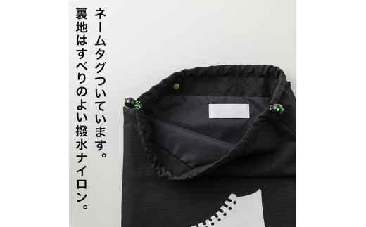 シューズバック GOODAY | 子供服のオーシャン＆グラウンド