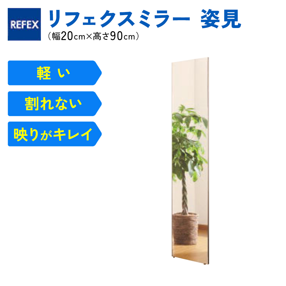 割れない鏡 ウォールミラー 壁掛け 姿見鏡 40×90cm ゴールド 1617