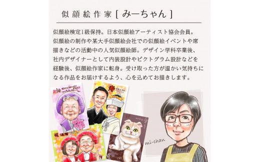 Michan様確認用 エイタ