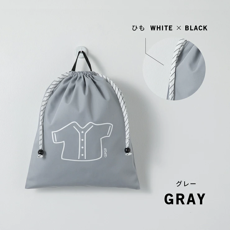 夢が詰まったゴム袋