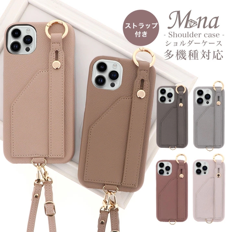 おしゃれで便利なスマホケース [band-02] チョコレート (ストラップ  