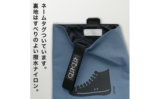 KITOKITO 帆布シューズバッグ【L／ブラック】｜大きめ 上履き