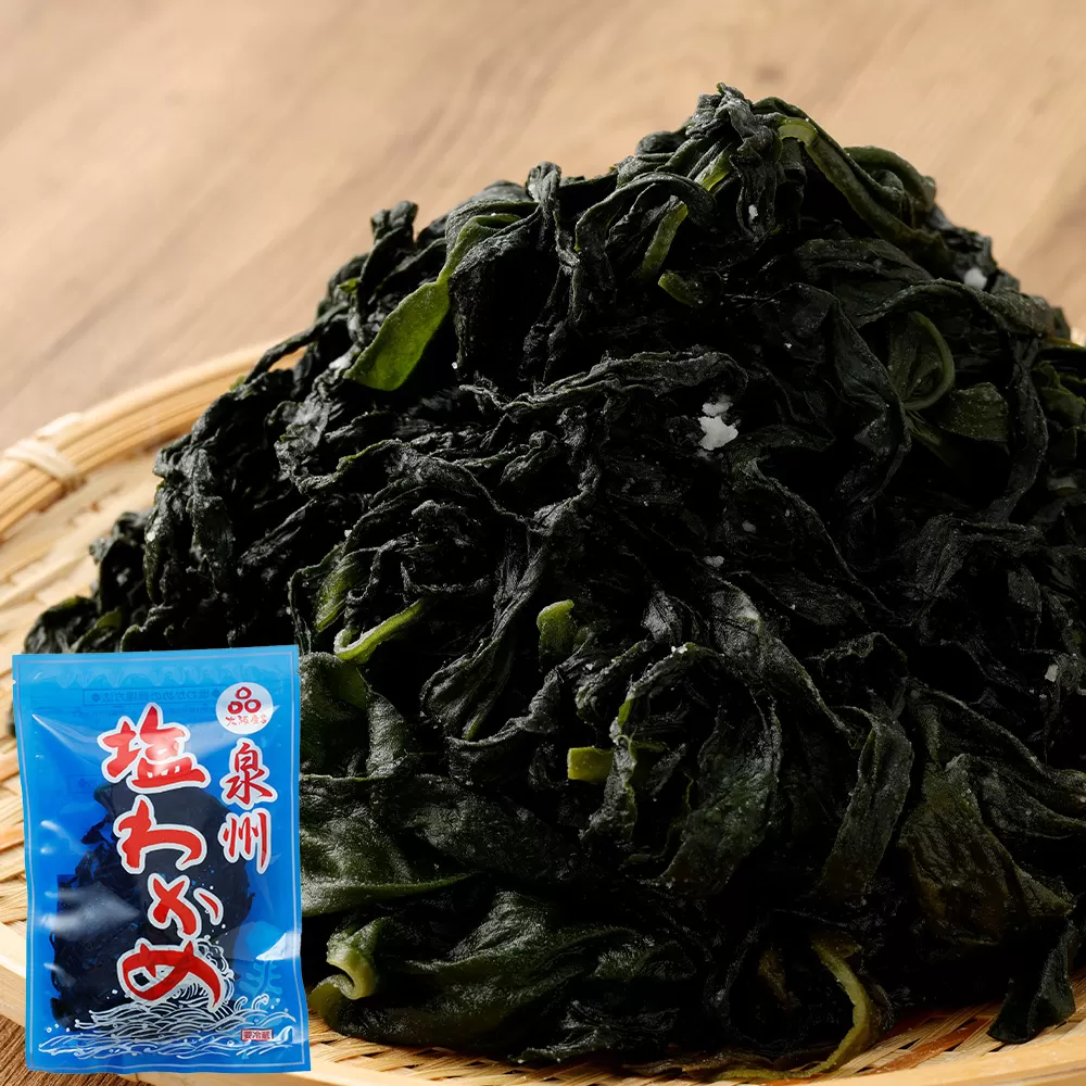 大阪産 塩わかめ 100g×5袋 合計500g