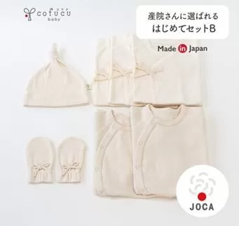 産院さんに選ばれる はじめて セットB co-s54【7営業日程度で発送】 ｜ 短肌着 カバーオール 帽子 ミトン ベビー 赤ちゃん 出産祝い 新生児  生成 キナリ オーガニック 綿 大阪府 阪南市