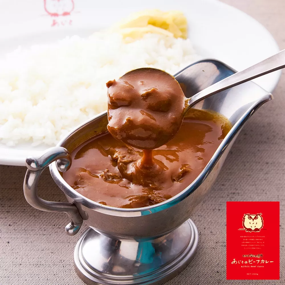 なにわ黒牛 あじとの ビーフカレー 8箱入り ｜ 牛肉 牛 肉 ビーフ カレー レトルト 国産