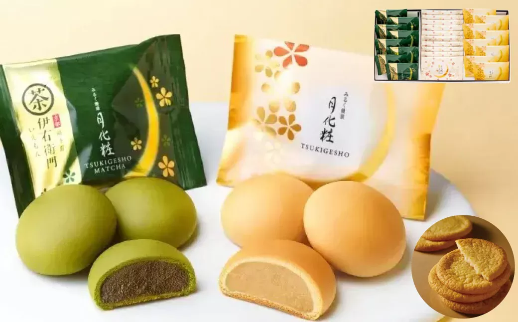 青木松風庵 月化粧・サブレ詰合せ 26個入り(月化粧8個・伊右衛門8個・生サブレ10個) | 月化粧 抹茶 饅頭 まんじゅう 生サブレ お菓子 菓子 詰合せ