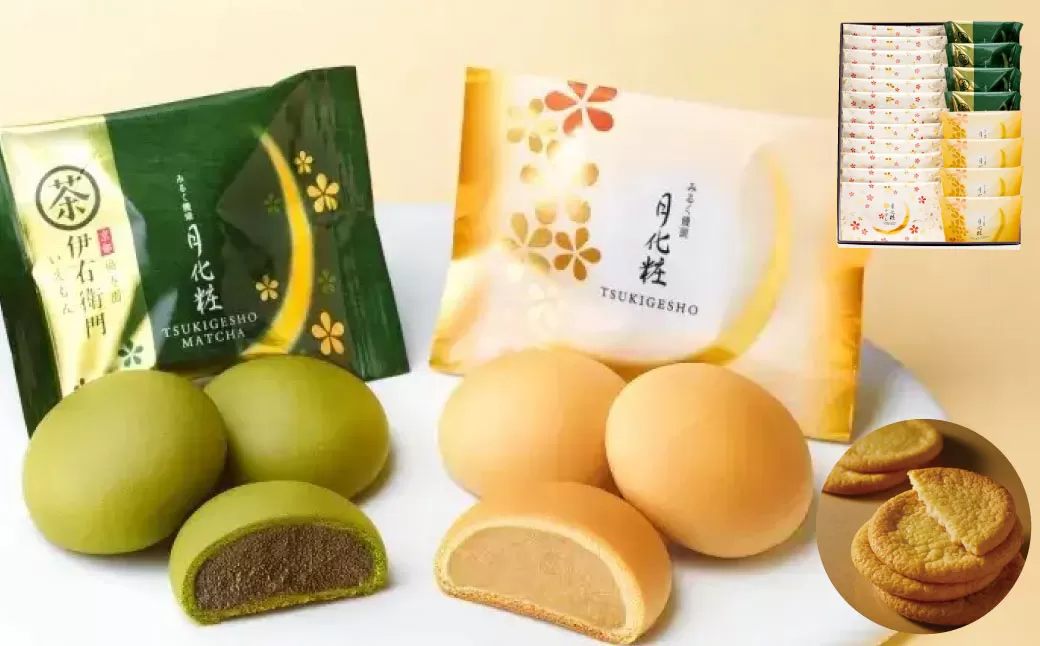 青木松風庵 月化粧・サブレ詰合せ 20個入り（月化粧4個・伊右衛門4個・生サブレ12個） ｜ 月化粧 抹茶 饅頭 まんじゅう 生サブレ お菓子 菓子 詰合せ