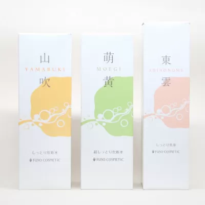 【能勢の天然水スキンケア】 《スキンケアセット 3本》 山吹 (しっとり化粧水) + 萌黄 (超しっとり化粧水) + 東雲 (しっとり乳液) 各1本セット